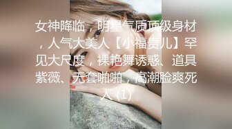 旗袍剧情演绎技师丰满大奶给顾客做胸推露脸口交吊钟奶子乳交打飞机无套后入啪啪