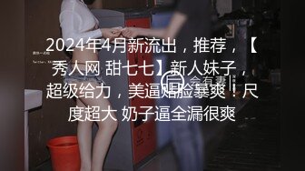 ✿小母狗萝莉✿Twitter萝莉『2号酱』粉嫩极品福利姬，极品粉嫩美穴，声娇体柔忍不住想让人推倒把她正法