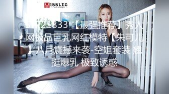 突袭女优计划EP3 沈芯语 让女神失控的助兴高超液.女神的人体寿司飨宴 麻豆传媒映画