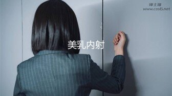 黑丝女仆性奴被主人视频调教