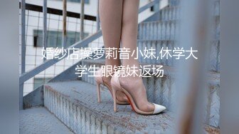 《监控破解》偷窥美容美体中心❤️几位给阴部做美容的少妇