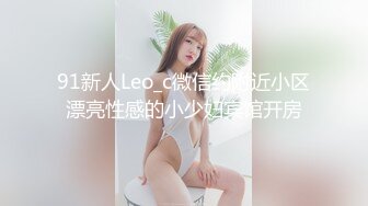 【你这不够塞的呀】广州化妆师蓝莓婷 奋战超过二十个猛男 “鸡巴大的都可以试试 你这个太小了 不够塞