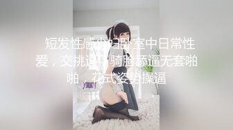  最新极品网红反差婊学生妹司雨黑丝足交 肛塞加持前后夹击窗前性爱 玉手2.0攻速榨精爆射