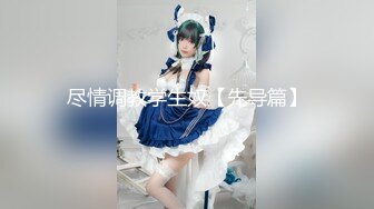 瓷娃娃般雪白粉嫩的天使小美女Emily福利秀