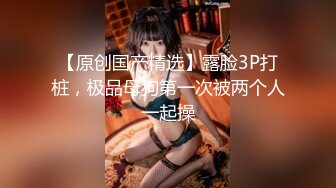 【超美高端罕见露脸露点】极品CosPlay爆机少女【喵小吉】六月新作《罪恶王冠》首次唯美情侣双打 (1)