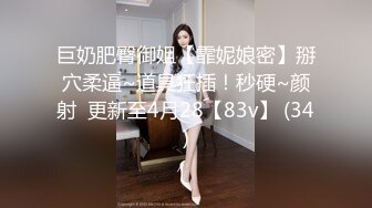 娃娃女友炙热的爱液