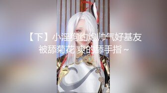 【极品美女??顶级骚货】豪乳网红女神『谭晓彤』四月最新超尺度私拍 黑丝情趣性爱套装 超骚喷血诱惑求操 高清720P版