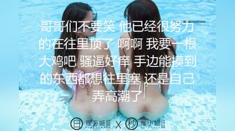 【AI换脸视频】欧阳娜娜 可爱小美女嫩穴淫水流[无码]