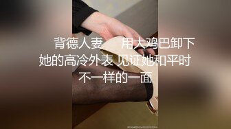 【AI换脸视频】迪丽热巴 与清纯邻家小妹的性爱体验