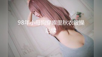 轮滑女教4-尿尿还偷懒