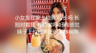 【菲杉】极品美乳~自慰白浆流不停【43V】 (4)