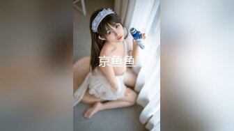 邪恶三人组下药迷翻黑丝美女同事轮流爆插她的大肥B (2)