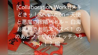 529STCV-191 指が沈む超柔尻+薄ピンク乳首のエロプロポーション抜群美少女！むっつりイ●スタ女子とエッチな撮影会！ツルツルマ●コを超接写→勢いでクンニ！オモチャを挿入れると自分から腰を動かすスケベっぷり！かわいい顔してじゅぽじゅぽ音立ててご奉仕バキュームフェラ！たっぷりオイルで全身映えまくり