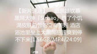 蜜桃影像PME219傲骄小妹被亲哥哥用大屌教训