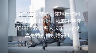 放荡学生约男老师跑车做爱-辛尤里