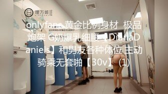 OnlyFans臀控福利【cutefruit18】极品巨臀~视觉效果拉满~坐脸视角自慰【269V】 (218)