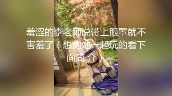 AI换脸视频】柳岩 我把送餐的外卖员定住了