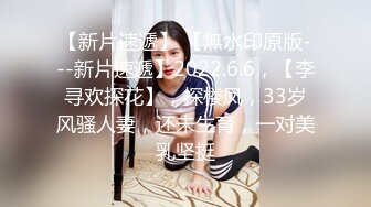 【某某门事件】第142弹 吃瓜微博热传的女星胡连馨与男朋友裸聊视频的瓜！+AI换脸视频！ (2)