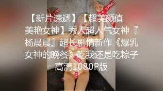 超强视觉冲击力！亚洲面孔欧美身材！巨臀亚裔「lynnxbrad」OF日常性爱私拍【第二弹】 (4)