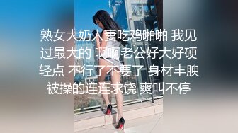 风骚女人【颜颜宝贝】淫荡呻吟能叫射，太骚了，拿着黑色性感丁字裤揉胸，真骚！