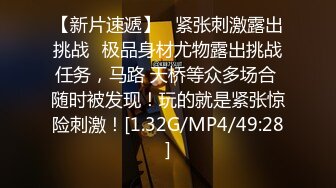 清纯小学妹露脸被渣男慢慢扒光，在床上压在身下吃奶玩逼很刺激，调教的非常不错激情爆草浪荡呻吟，小手撸鸡巴