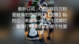 大长腿 美乳苗条 魔鬼身材小姐姐 精神小伙体力过人