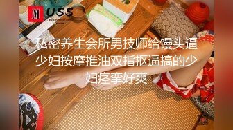 重磅核弹！美女【拉闺蜜下海】高颜值少妇，御姐风骚正当时，家中跟几个男人来回操，无套内射好精彩！ (2)