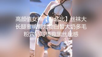 【眼镜骚货颜值巅峰】超高颜值巨乳女神『娜卡哔哔』OF付费性爱解锁 眼镜娘就是骚 颜值气质身材都是顶级 各种爆操 (2)