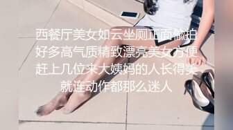 星空传媒XKTC081极品气质美女 美琳-屌丝男援交表妹的口爆终极体验