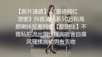 萝莉cos伪娘 找姐妹贴贴 你在干什么啊 会坏掉的 咿呀 屁屁怎么贴着纸巾 呜呜呜 被内射了