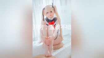  绝美名穴极品网红尤物粉红兔JK美少女偷偷发骚自慰被哥哥发现