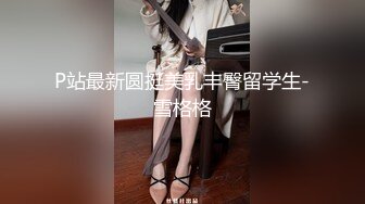 SA國際傳媒)(sat-0049)(20230105)戀上冥婚美人兒 2-溫芮欣