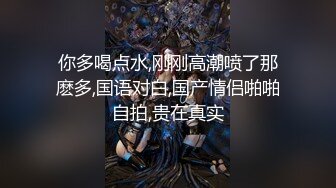 韩国清纯乖巧萝莉小母狗「Rabbyjay Couple」日常性爱私拍 肥臀粉嫩馒头逼美少女【第十一弹】(9v) (5)