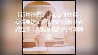 【PH-043】刘海美少女第一次下海拍摄