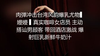 【新片速遞】  “哥 按摩我们这里可是专业的”女技师的自白 