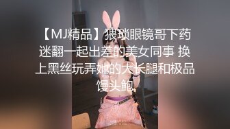 宏翔最新宠粉系列第二部,被30岁小叔坐奸