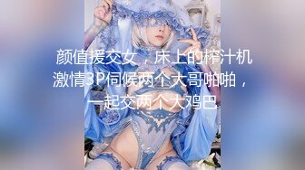 -星空传媒 XK-8127 《寂寞少妇魅惑女儿辅导老师》-莉莉