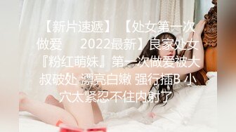 高端写真pussylet模特康妮 Cony 无圣光5组 真是又可爱又欲