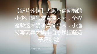 青岛少妇自动打桩