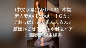 FC2PPV1867550 颜值不输偶像明星的19岁的市政府美女职员??喜欢用精液来做面膜