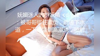 【超美高端罕见露脸露点】极品Cos爆机少女【喵小吉】九月新作《荷花池》古装娇俏美女 超干净美鲍