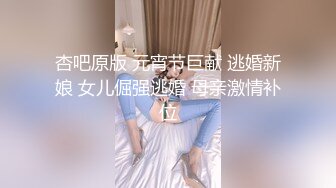 门事件疑似台湾房地产专案副理美女沈x不雅视频流出被疯传