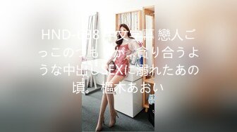 【新片速遞】  ED Mosaic 纯情学妹Obi在厕所被霸凌⭐想求救反被老师干到边哭边高潮⭐吃光精液后还求老师内射