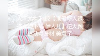 【妹子小小支】和150cm的妹子做爱啥感受，娇小玲珑女上位，蜜桃臀后入