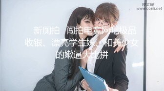 STP24753 白嫩苗条女友和小男友酒店里面啪啪做爱，先口交换了好多花样，后入深入虎穴，射一背豆浆，还有点小生气 VIP2209