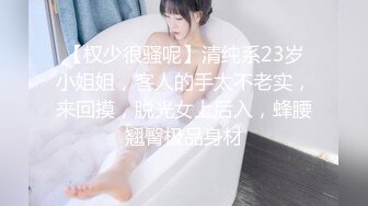 不戴套各种姿势啪啪高素质外围女(VIP)