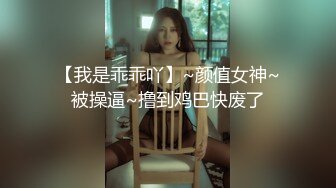 国产AV 天美传媒 TM0077 我的女神是老板小三 聂小倩(李潇潇)