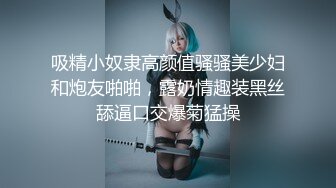 魔手外购【精品厕拍】CP女神《酒吧啪啪靓妹全自动）