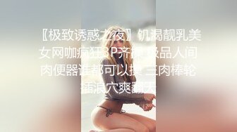 【极品美少女】鹤酱 极淫妹妹自慰高潮喷尿 主动勾引哥哥吸茎挑逗 鲜嫩白虎犹如飞机杯 香艳蠕腰榨汁 内射中出蜜穴