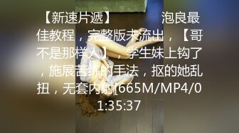 麻豆传媒 MD0166三个姐妹逼我破处与弟弟的群P乱伦